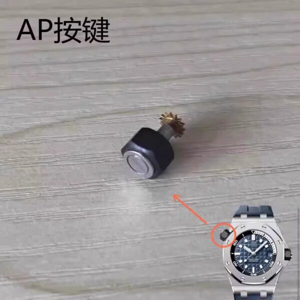 Push-Type Crowns and Push Buttons with Rubber Screws for Audemars Piguet (AP) Royal Oak Offshore Collection