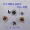 Vacheron Constantin Overseas: Crown, Crown Tube, Locking Crown, Time-Setting Buttons & External Locking Crown