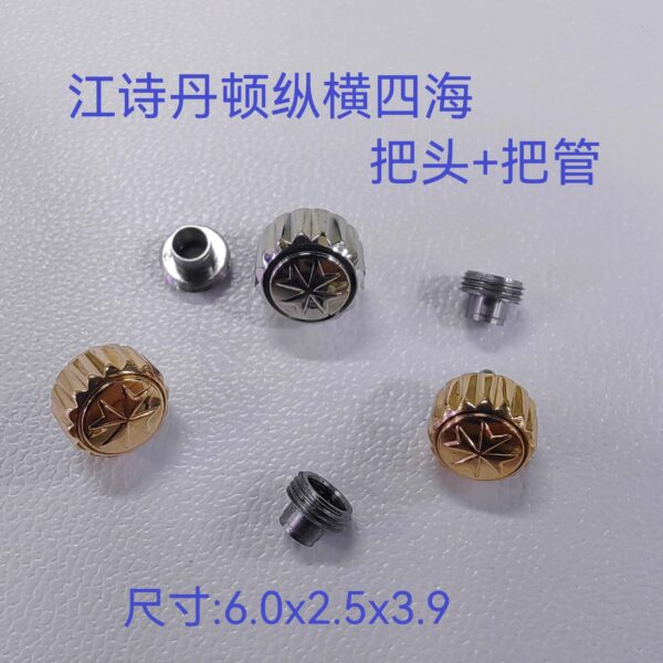 Vacheron Constantin Overseas: Crown, Crown Tube, Locking Crown, Time-Setting Buttons & External Locking Crown