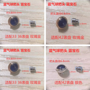 00--=- Sapphire Crowns, Crown Tubes & Replica Crowns for Cartier Ballon Bleu by Factory N (a Major Replica Manufacturer)