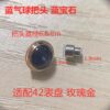 Sapphire Crowns, Crown Tubes & Replica Crowns for Cartier Ballon Bleu by Factory N (a Major Replica Manufacturer)