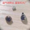 Sapphire Crowns, Crown Tubes & Replica Crowns for Cartier Ballon Bleu by Factory N (a Major Replica Manufacturer)