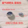 Sapphire Crowns, Crown Tubes & Replica Crowns for Cartier Ballon Bleu by Factory N (a Major Replica Manufacturer)
