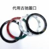 Glass bezel outer ring with cat head and snake motifs for Gucci Dive series