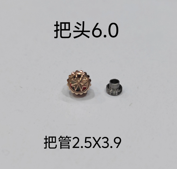 00==、 Vacheron Constantin Overseas: Crown, Crown Tube, Locking Crown, Time-Setting Buttons & External Locking Crown