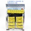 Waterproof Sealing Gasket for Watch Case Back