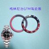 Rolex GMT-Master II Pepsi Bezel Insert with Red-Blue Color-Changing Gradations