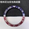 Rolex GMT-Master II Pepsi Bezel Insert with Red-Blue Color-Changing Gradations