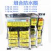 Waterproof Sealing Gasket for Watch Case Back