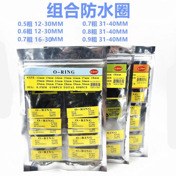 Waterproof Sealing Gasket for Watch Case Back