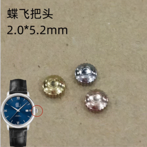 Omega De Ville Series: Crowns, Crown Tubes & Time-Setting Buttons