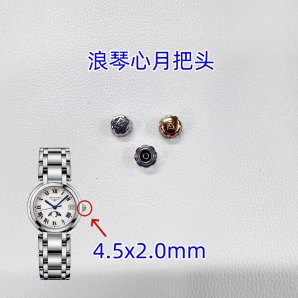 Longines PrimaLuna: Stainless Steel Crowns & Time-Setting Buttons