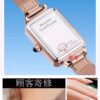 Square watch crystal, cover and glass lens for LOLA ROSE Little Green Watch