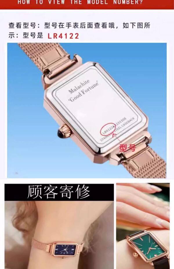 Square watch crystal, cover and glass lens for LOLA ROSE Little Green Watch