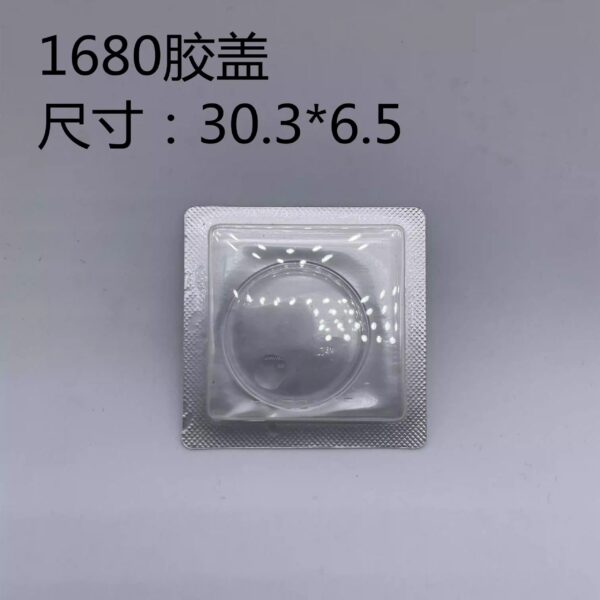 1680 Watch accessories RLX watch acrylic mirror organic glass 1500 1601 6694 1680 16014 1083 6917
