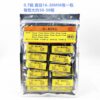 Waterproof Sealing Gasket for Watch Case Back
