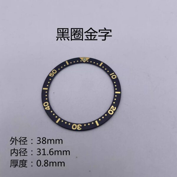 2== Seiko SK007 Aluminum Bezel Insert