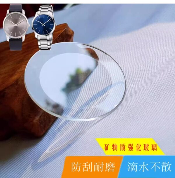 eplacement of the watch crystal, dial lens and front cover for CK watch