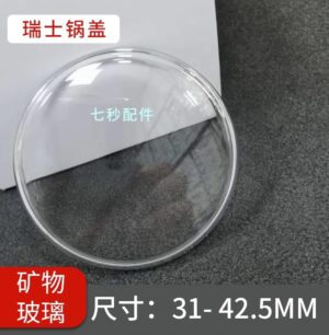 High-clarity mineral glass watch crystals with anti-reflective coating, suitable for various watch models.