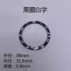 2.、 Seiko SK007 Aluminum Bezel Insert