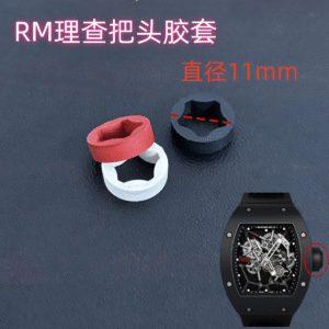 20 Richard Mille RM: Crown Rubber Ring & Rubber Sleeve Protective Cover