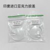 Omega watch crystal glass for the 1500 series with domed acrylic cover