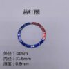 2、 Seiko SK007 Aluminum Bezel Insert