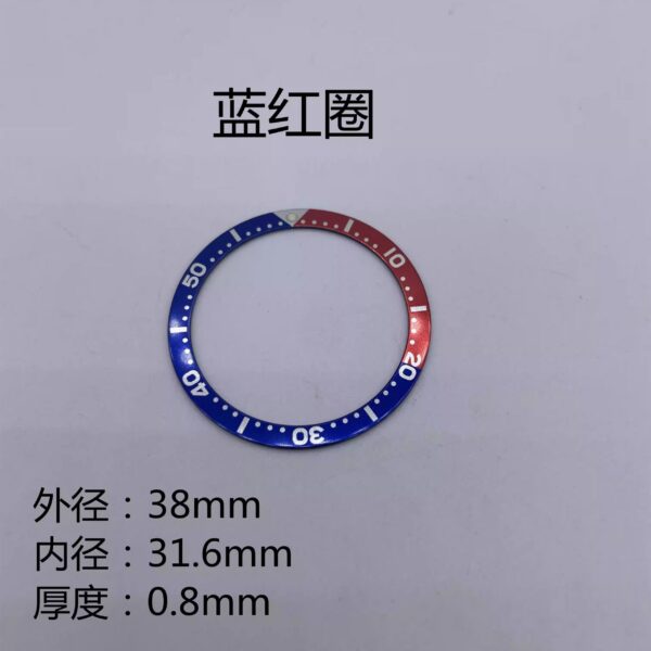 2、 Seiko SK007 Aluminum Bezel Insert