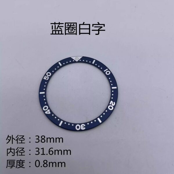 2、、 Seiko SK007 Aluminum Bezel Insert