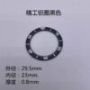 2【 Seiko SK007 Aluminum Bezel Insert