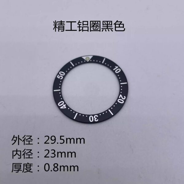 2【 Seiko SK007 Aluminum Bezel Insert