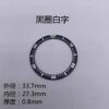 2【】 Seiko SK007 Aluminum Bezel Insert