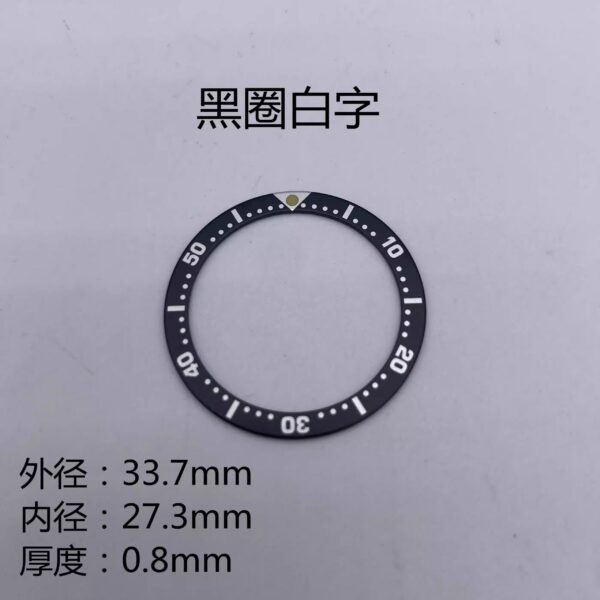 2【】 Seiko SK007 Aluminum Bezel Insert