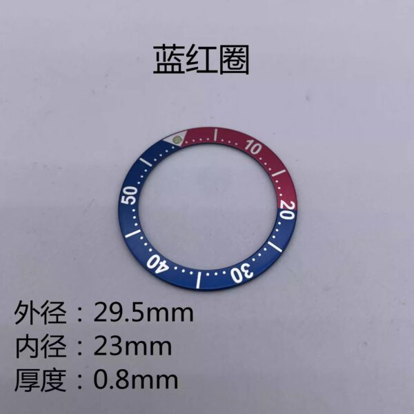 2】 Seiko SK007 Aluminum Bezel Insert