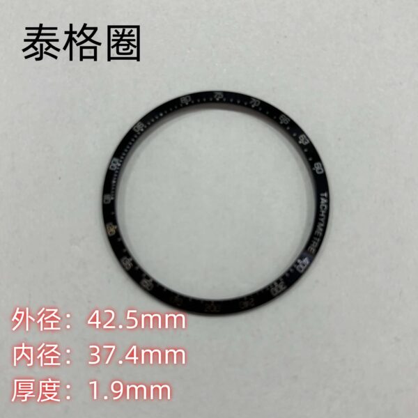 TAG Heuer Aluminum Bezel