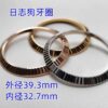 Rolex Datejust Outer Bezel Fluted Bezel, Vacuum Plating