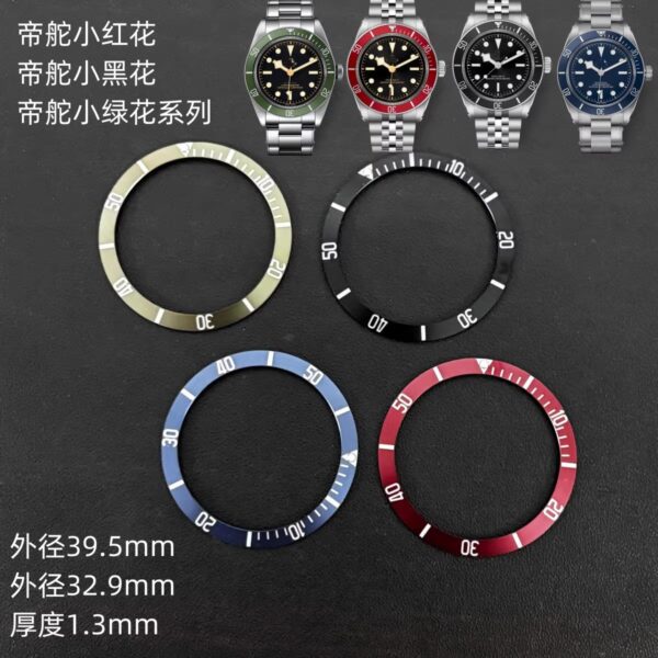 Aluminum bezel for Tudor Black Bay 'Little Red Flower