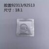 313 Watch accessories RLX watch acrylic mirror organic glass 1500 1601 6694 1680 16014 1083 6917