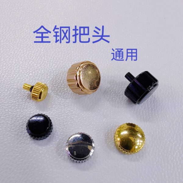 Stainless Steel Universal Crowns and Time-Setting Buttons (No Brand Mark)