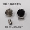 IWC Aquatimer Series: Crowns & Internal Threaded Crown Tubes