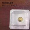 3【 Stainless Steel Crowns, Crown Tubes & Crown Pulls for Tissot 1853 Series (Models: T086, T035, T95, T033, T045, T97, T065, T085)
