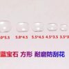 Sapphire Crystal Sapphire Cyclops Lens Magnifying Date Window