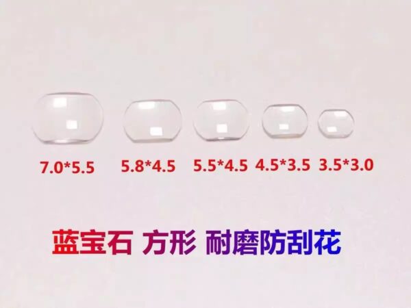 Sapphire Crystal Sapphire Cyclops Lens Magnifying Date Window