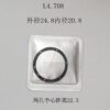 Longines Elegant Collection Case Back Sealing Gasket