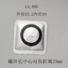Longines Elegant Collection Case Back Sealing Gasket