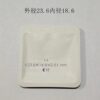 Longines Elegant Collection Case Back Sealing Gasket