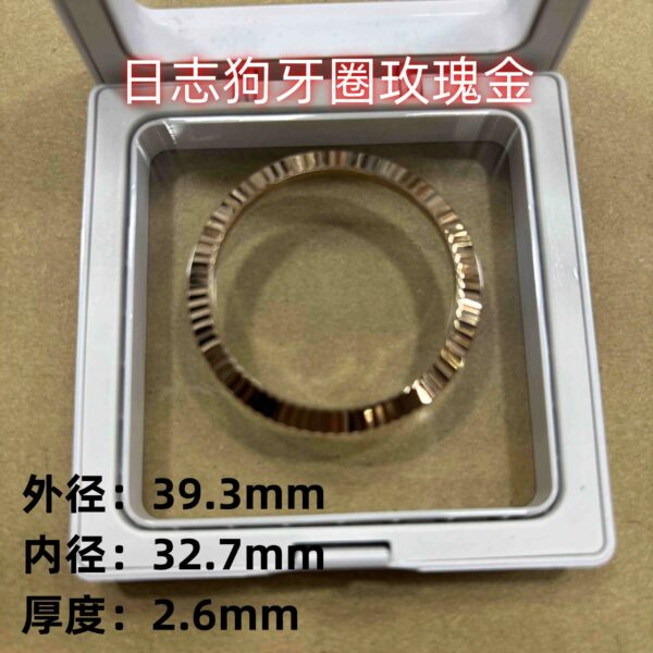 Rolex Datejust Outer Bezel Fluted Bezel, Vacuum Plating