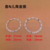 Ceramic bezel insert compatible with Chanel J12 watches