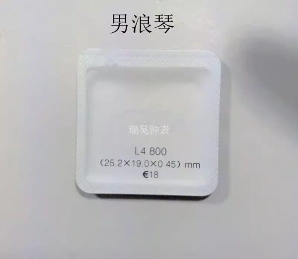 Longines Elegant Collection Case Back Sealing Gasket