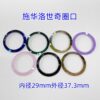 Swarovski glass bezel insert, crystal glass bezel ring